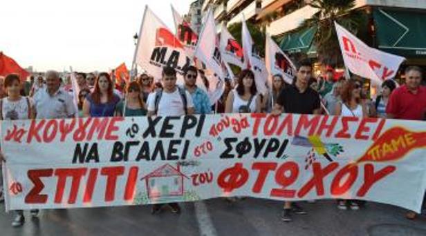 Κινητοποίηση στη Θεσσαλονίκη για να μη βγει σε πλειστηριασμό η κατοικία εργάτη