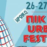 pik-nik-urban-festival